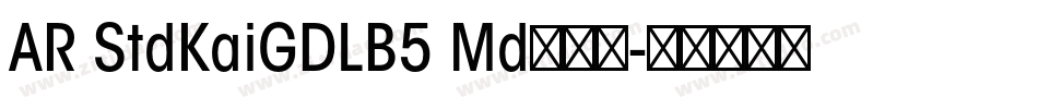 AR StdKaiGDLB5 Md手机版字体转换